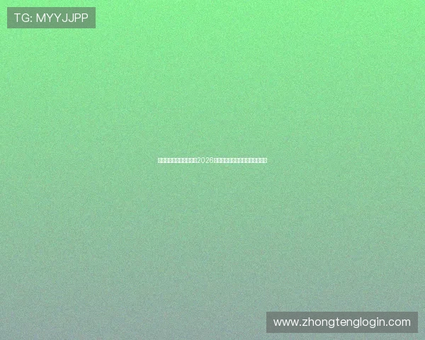 亚星百家官网网为您带来2026年世界杯最新比赛资讯与精彩集锦 亚星百家官网网为您带来2026年世界杯最新比赛资讯与精彩集锦