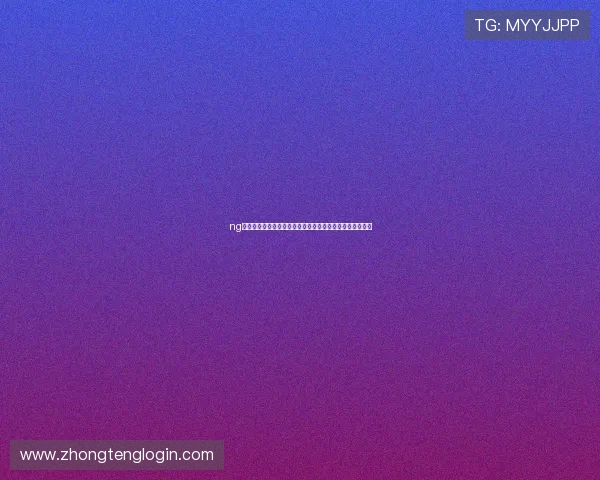 ng娱乐城助你畅享世界杯：专业赛事预测与丰富投注玩法介绍